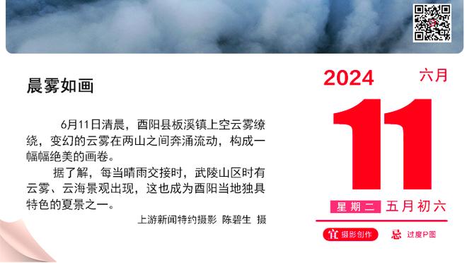 罗体：尤文和曼城在敲定菲利普斯的交易细节，球员将租借加盟